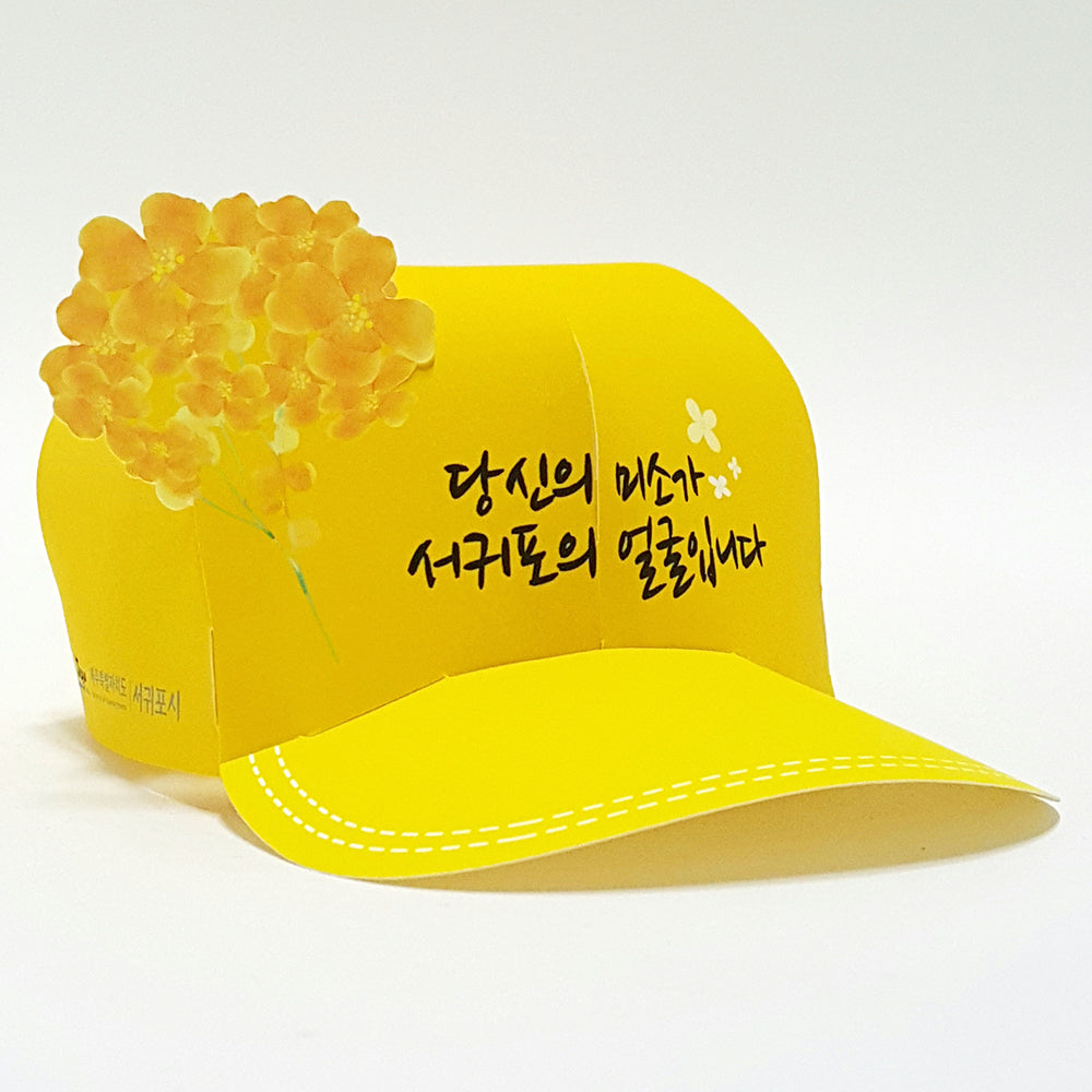 Custom pop-up event cap with yellow floral tourism design
